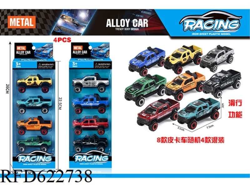 SLIDING ALLOY PICKUP TRUCK (4 CARS)