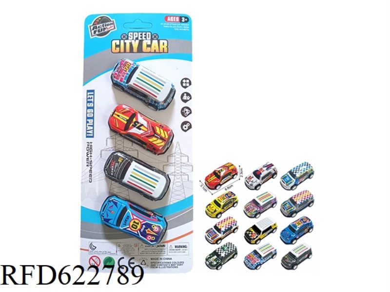 PULL-BACK LIGHT ALLOY IRON TRUCK