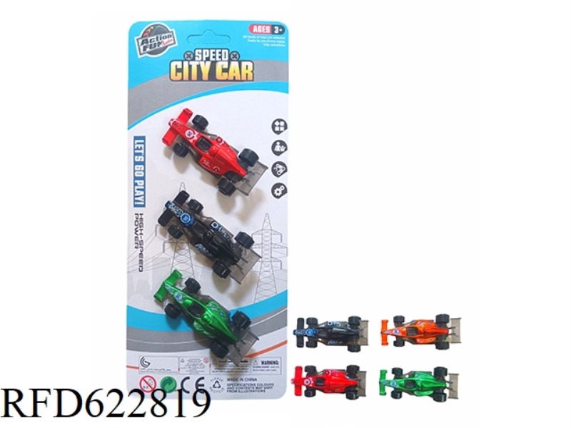 SLIDING ALLOY EQUATION CAR