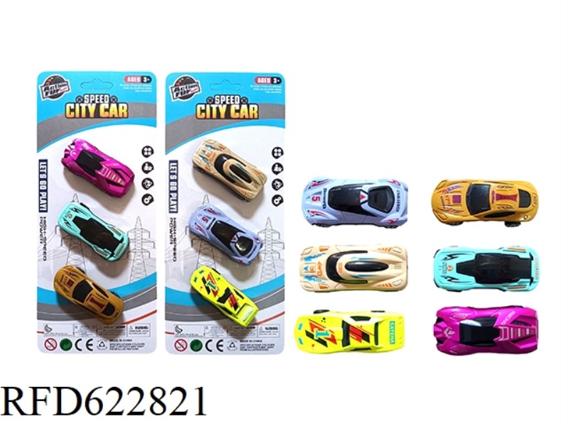 SLIDING ALLOY CAR