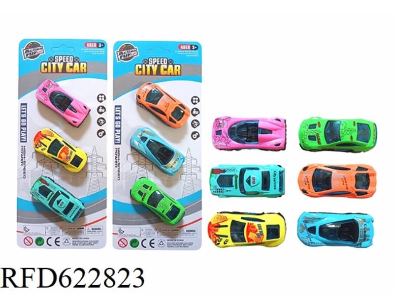 SLIDING ALLOY CAR