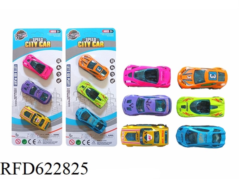 SLIDING ALLOY CAR
