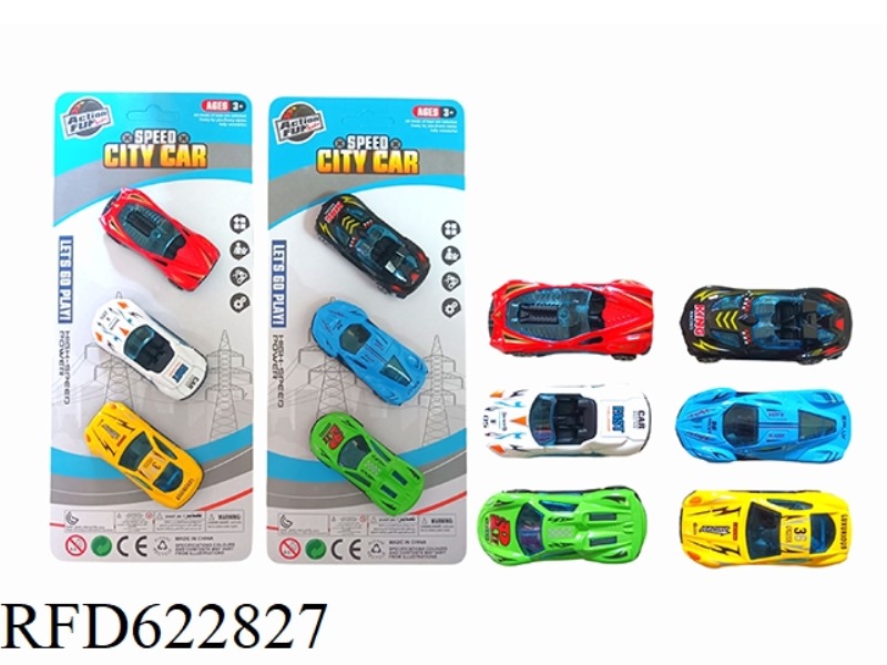 SLIDING ALLOY CAR