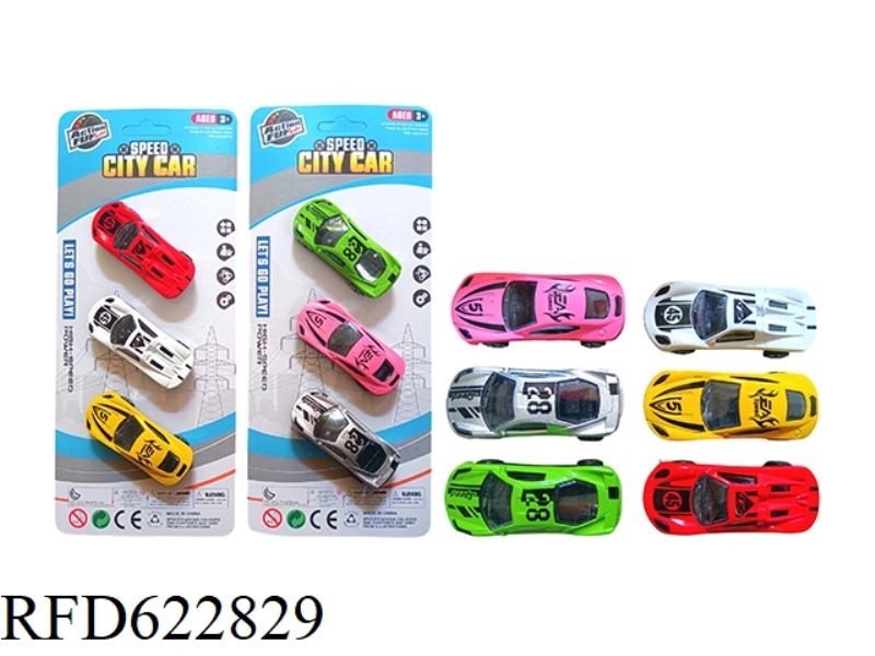 SLIDING ALLOY CAR