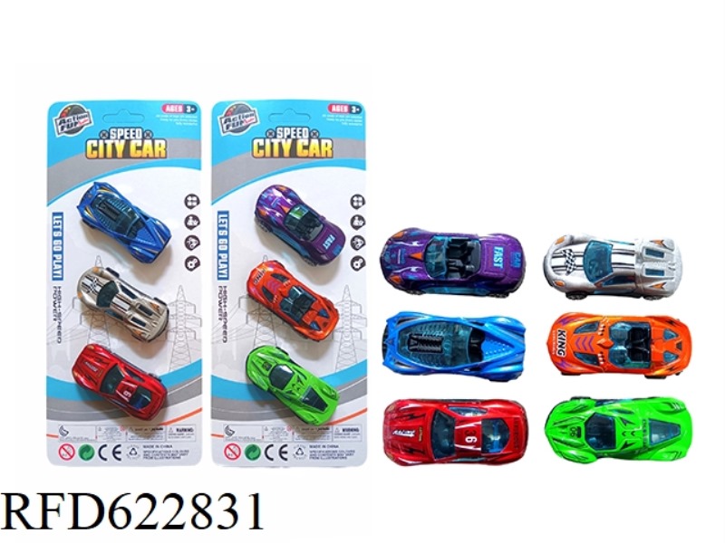SLIDING ALLOY CAR