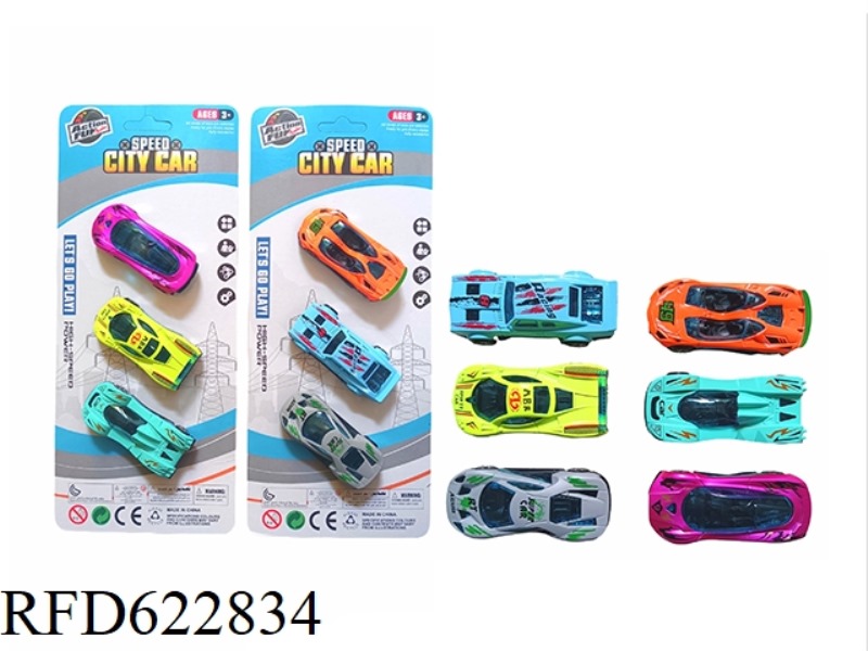 SLIDING ALLOY CAR