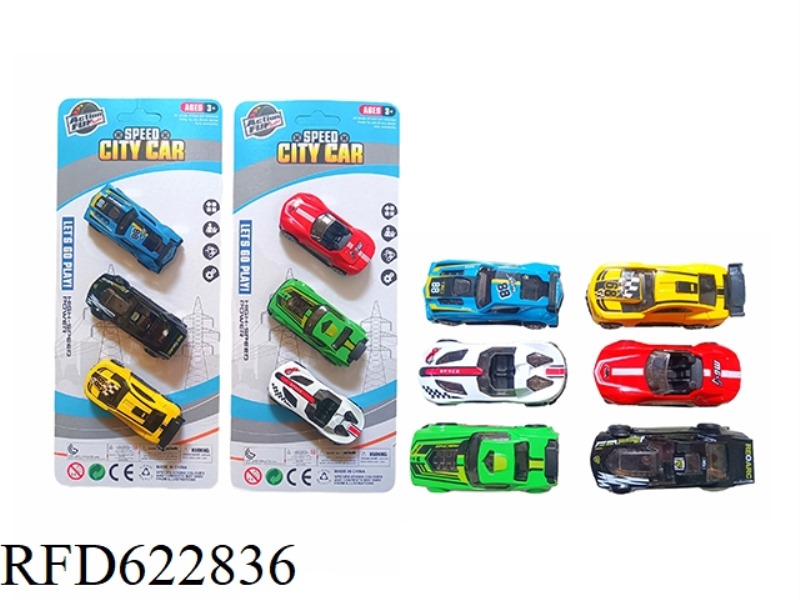 SLIDING ALLOY CAR