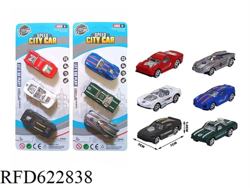 SLIDING ALLOY CAR