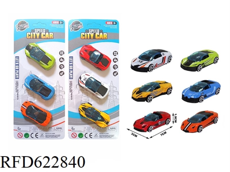 SLIDING ALLOY CAR