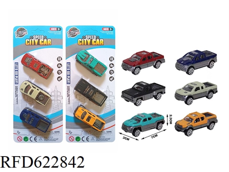 SLIDING ALLOY CAR