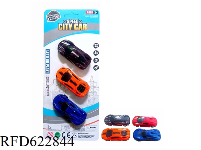 SLIDING ALLOY CAR (DISCOLORATION IN WARM WATER)