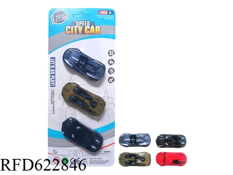 SLIDING ALLOY CAR