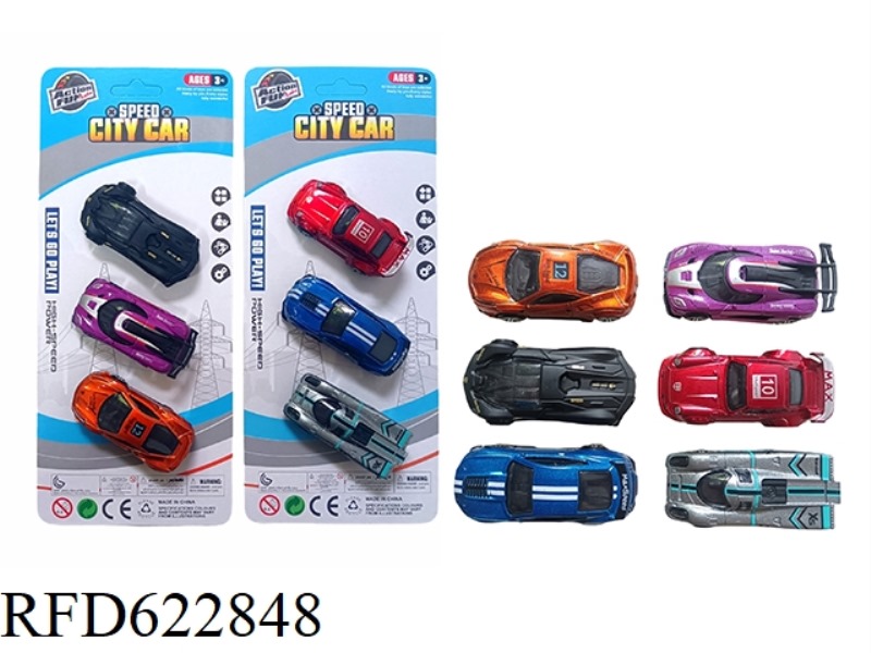 SLIDING ALLOY CAR