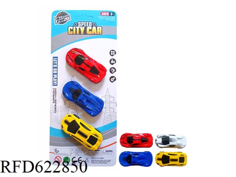 SLIDING ALLOY CAR