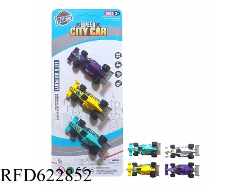 SLIDING ALLOY EQUATION CAR