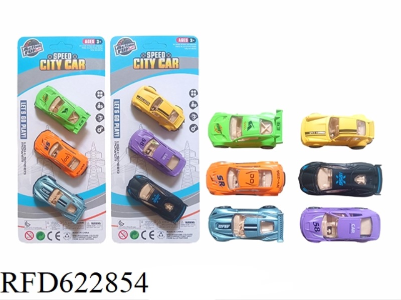 SLIDING ALLOY CAR