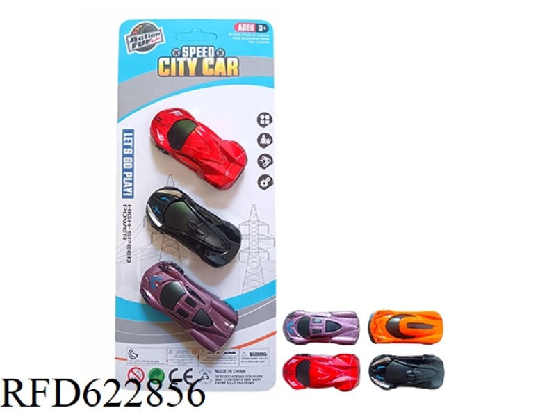 SLIDING ALLOY CAR