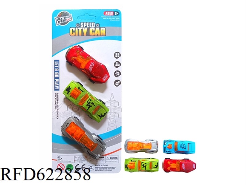 SLIDING ALLOY CAR