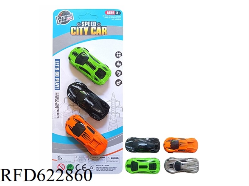 SLIDING ALLOY CAR