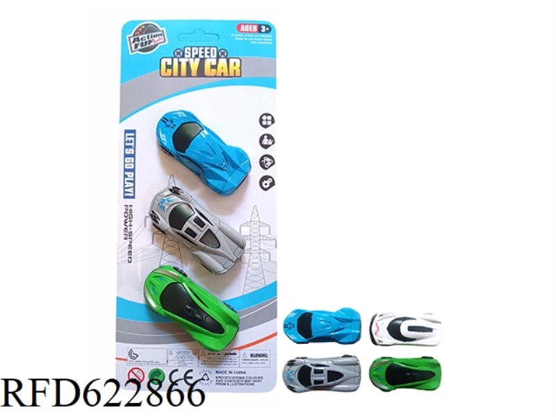 SLIDING ALLOY CAR