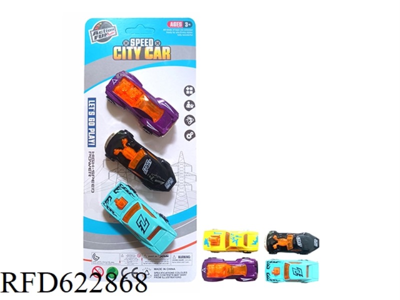 SLIDING ALLOY CAR
