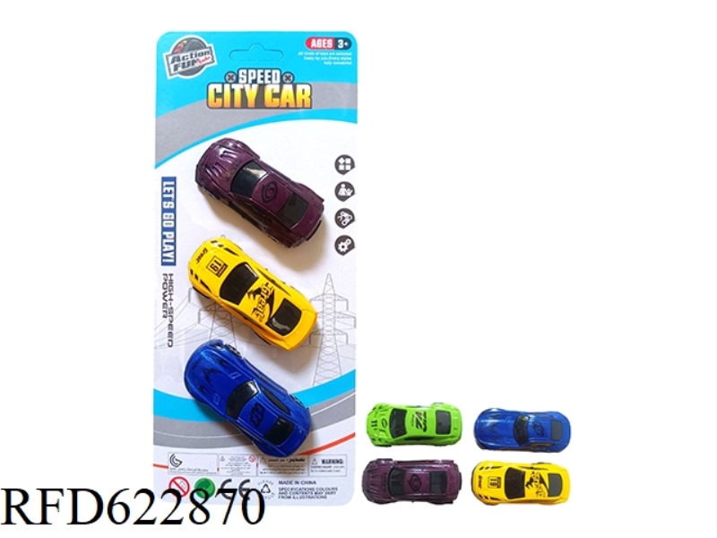 SLIDING ALLOY CAR