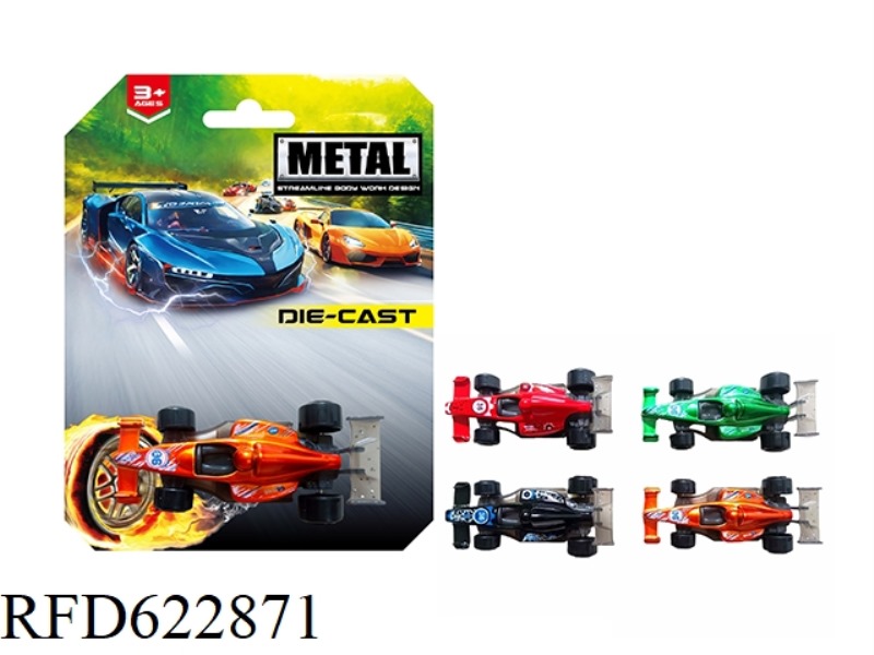 SLIDING ALLOY EQUATION CAR