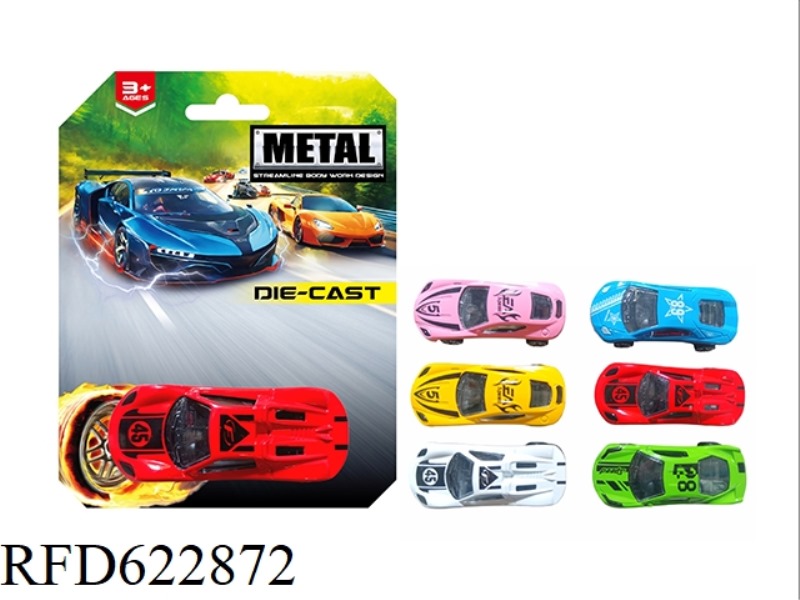 SLIDING ALLOY CAR
