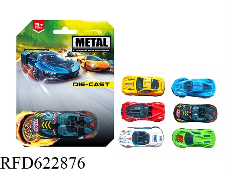 SLIDING ALLOY CAR