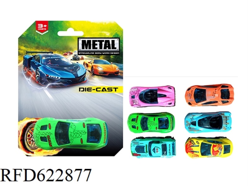 SLIDING ALLOY CAR