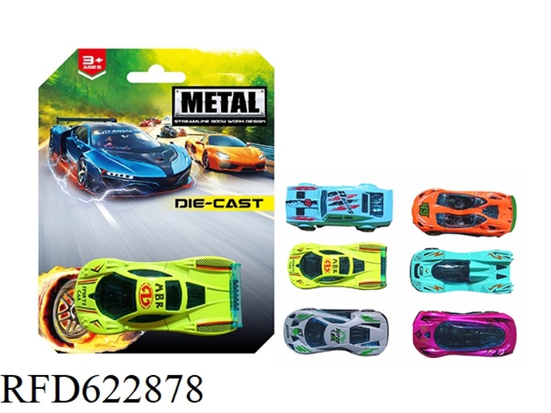 SLIDING ALLOY CAR