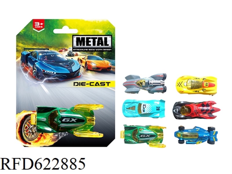 SLIDING ALLOY CAR