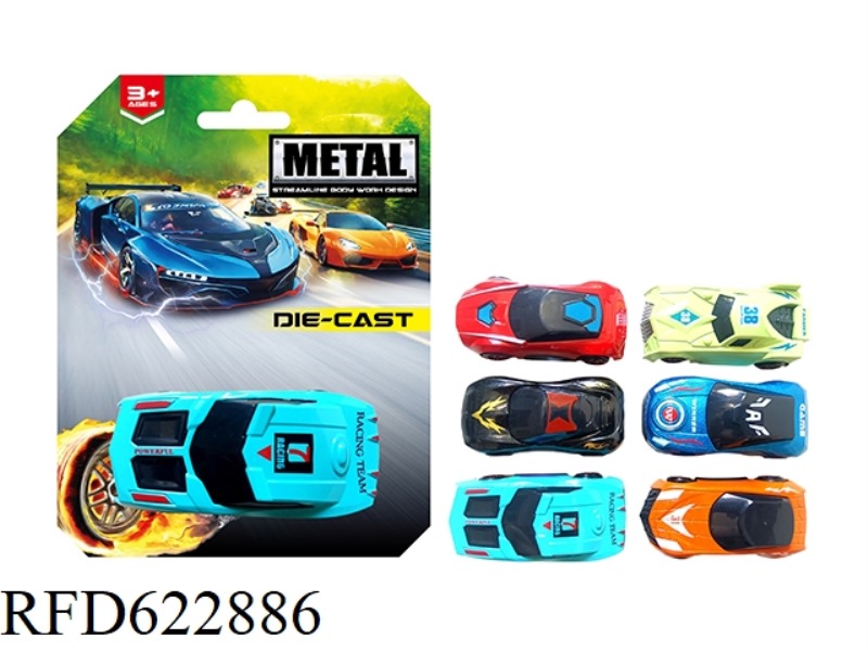 SLIDING ALLOY CAR