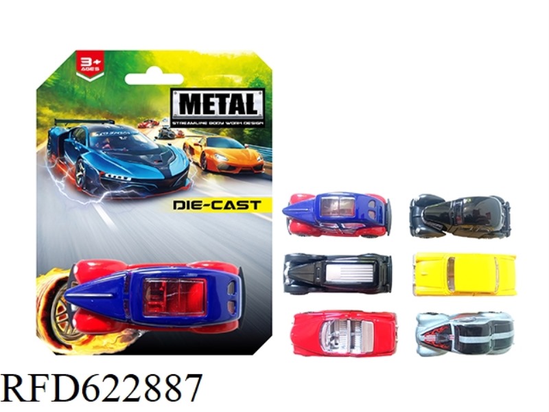 SLIDING ALLOY CAR