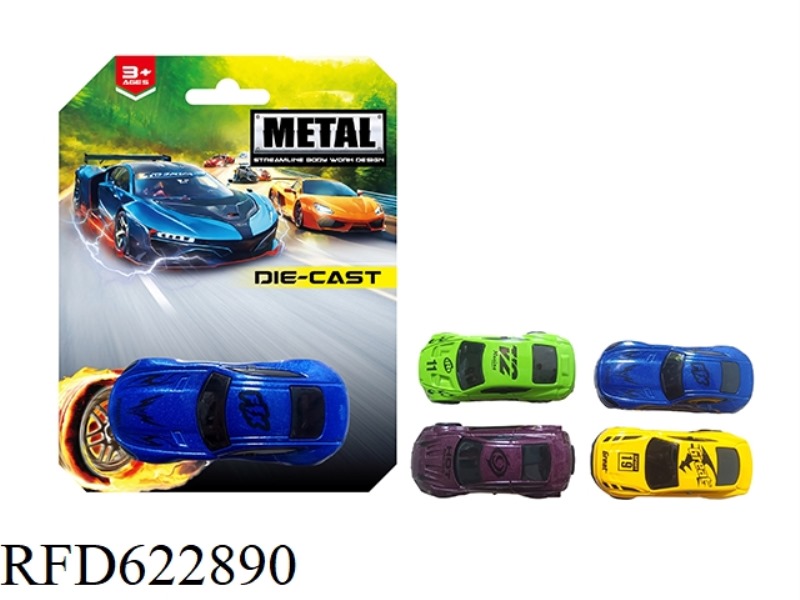 SLIDING ALLOY CAR