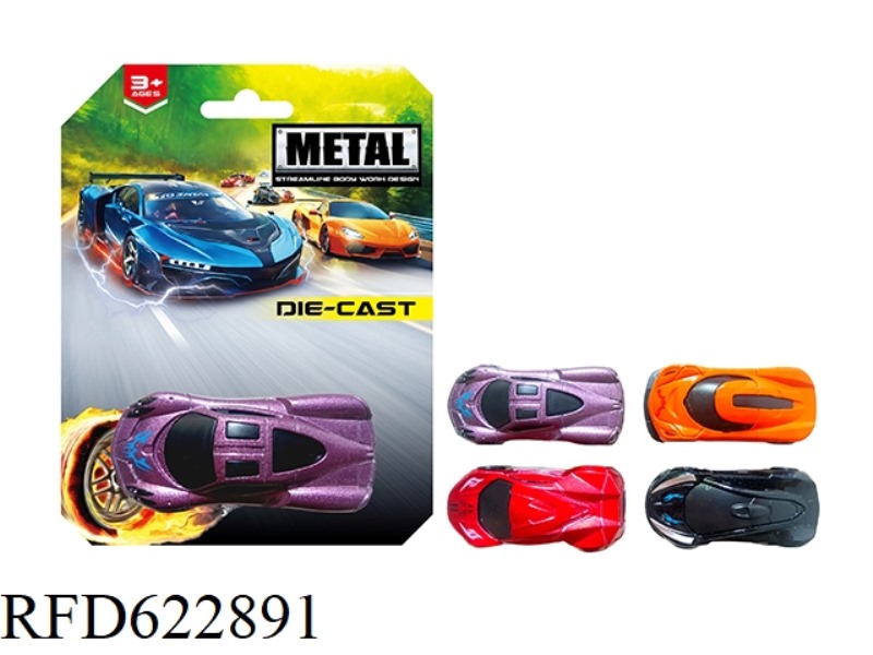 SLIDING ALLOY CAR