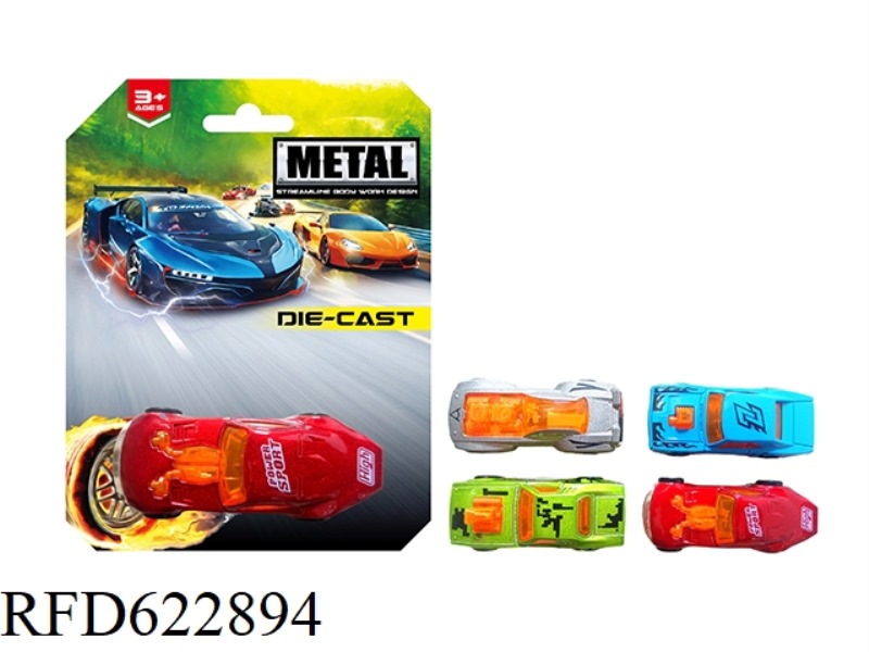 SLIDING ALLOY CAR