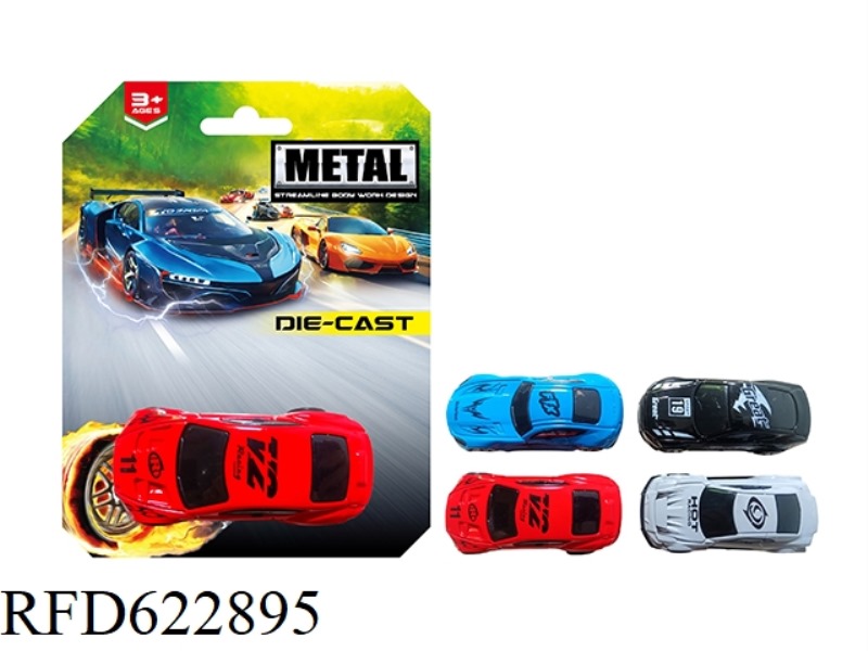 SLIDING ALLOY CAR