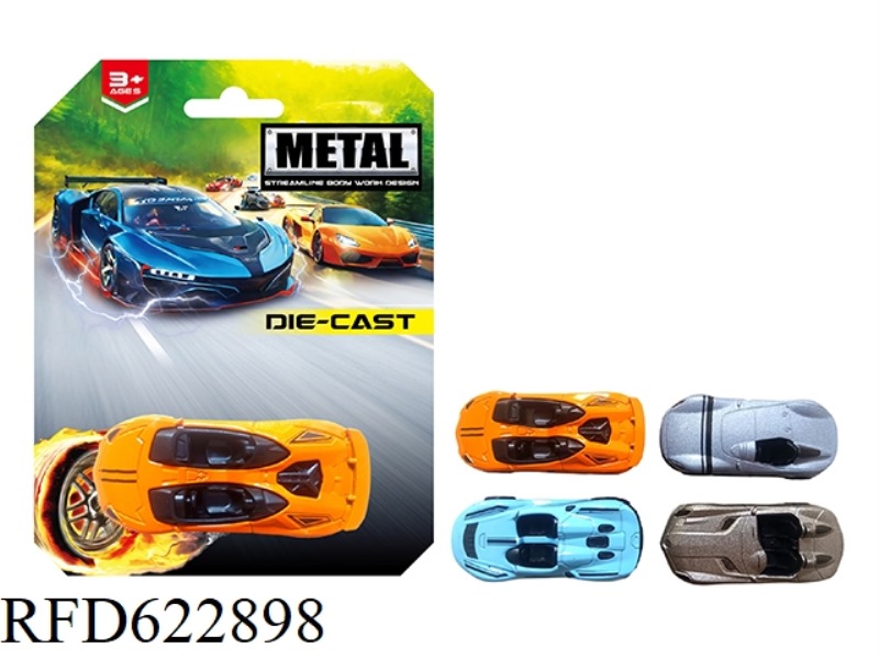 SLIDING ALLOY CAR