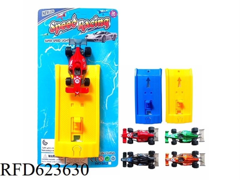 EJECTION ALLOY EQUATION CAR