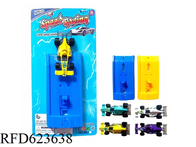 EJECTION ALLOY EQUATION CAR