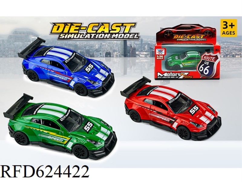 1:36 ALLOY CAR GTR MODIFICATION (1 ONLY)