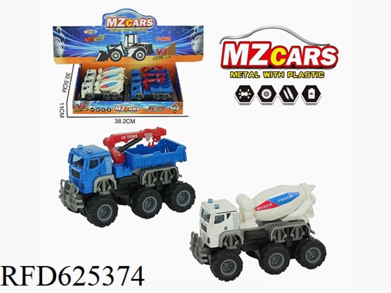 ALLOY OFF-ROAD DOUBLE INERTIA ENGINEERING TRUCK (ROLLER TRUCK + CRANE) 6PCS