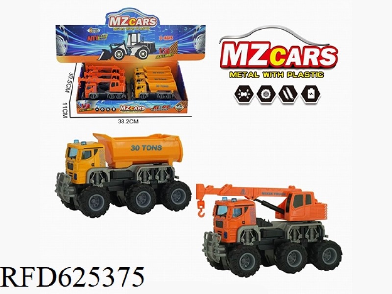 ALLOY OFF-ROAD DUAL INERTIAL ENGINEERING VEHICLE (ROTATING CRANE + DUMP TRUCK) 6PCS