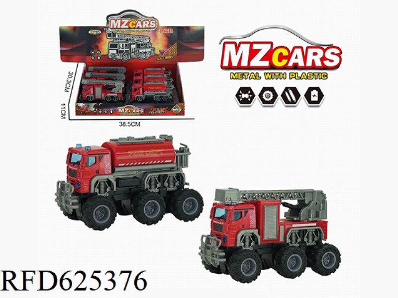 ALLOY OFF-ROAD DUAL INERTIAL FIRE TRUCK (SPRINKLER + LADDER TRUCK) 6PCS