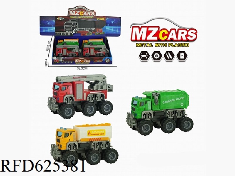 ALLOY CITY OFF-ROAD DUAL INERTIA VEHICLE (TANK TRUCK + SANITATION CAR + RESCUE CAR + GARBAGE CAN) 6P