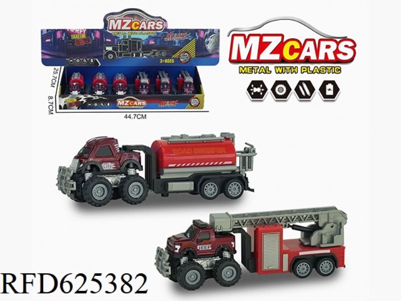 ALLOY OFF-ROAD DUAL INERTIAL FIRE TRAILER (SPRINKLER + LADDER TRUCK) 6PCS