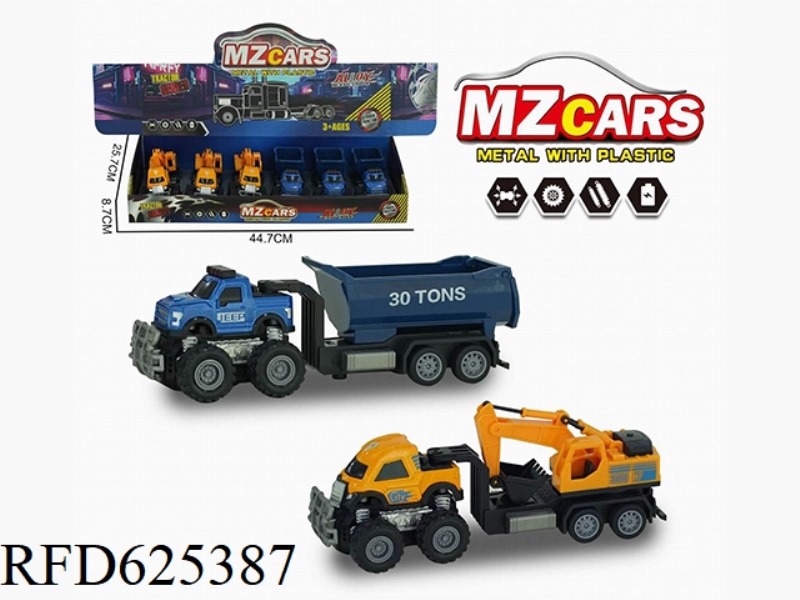 ALLOY OFF-ROAD DUAL INERTIAL ENGINEERING TRAILER (EXCAVATOR + DUMP TRUCK) 6PCS