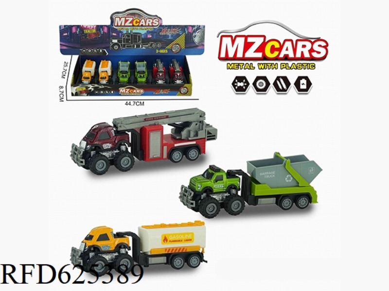 ALLOY OFF-ROAD DUAL INERTIA URBAN TRAILER (TANK TRUCK + RESCUE TRUCK + DUMP TRUCK) 6PCS