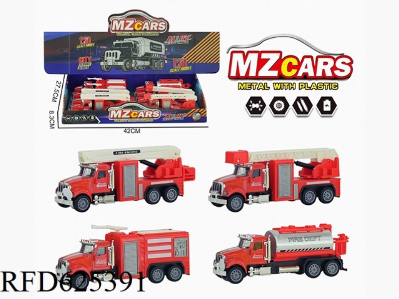 ACOUSTO-OPTIC ALLOY PULL-BACK TRUCK (RESCUE TRUCK + FIRE TRUCK + SPRINKLER + LADDER TRUCK)